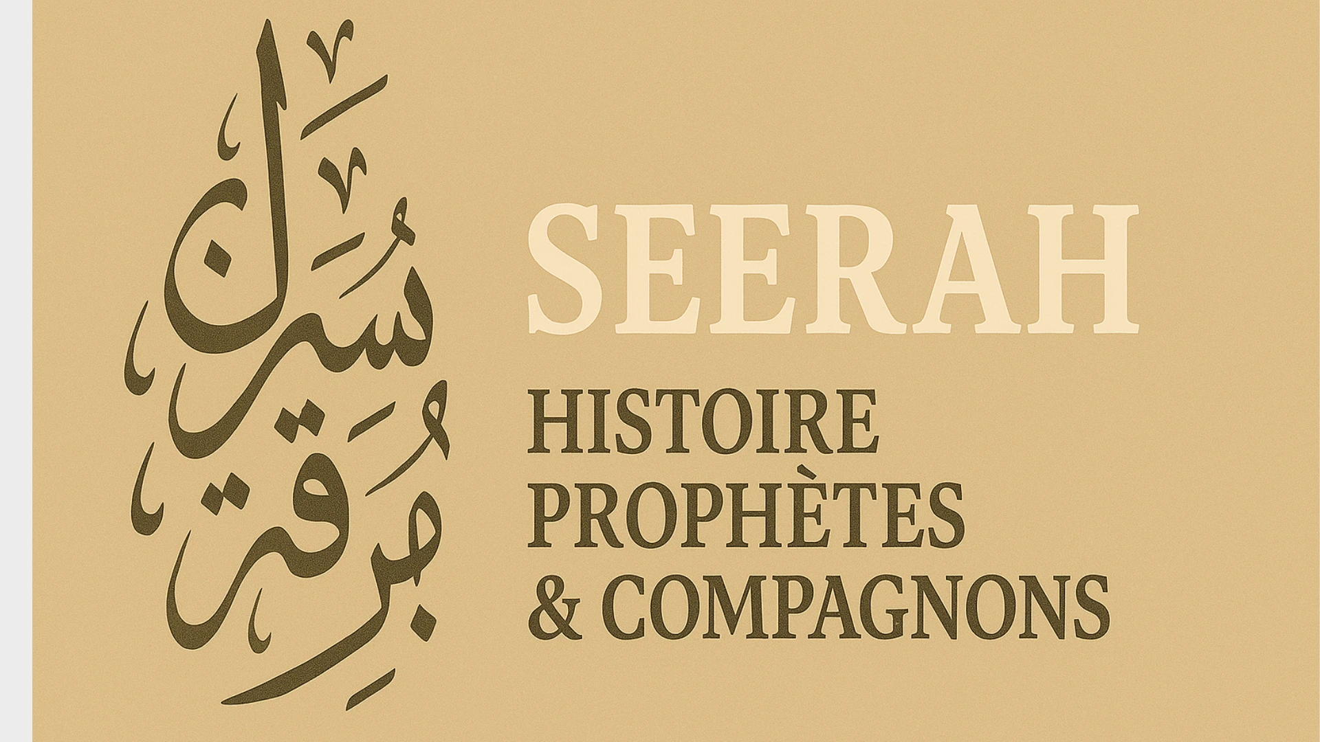 Histoire