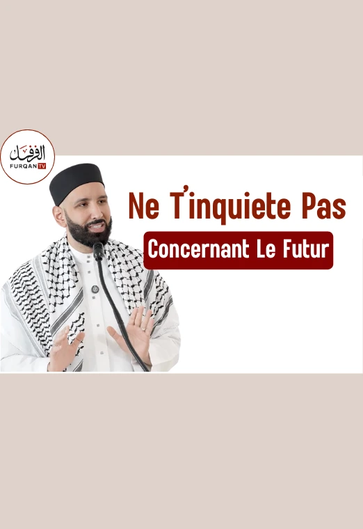 ne-tinquiete-pas-du-futur